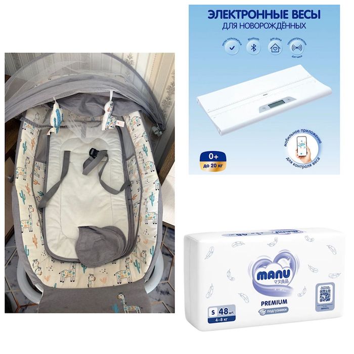 Продавм качелю весы памперс