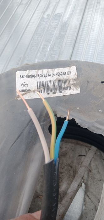 Продам кабель провод