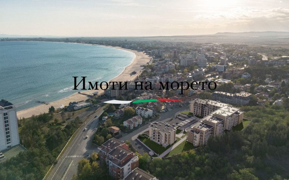 Апартаменти на разсрочено плащане с 10 първоначална вноска и срок