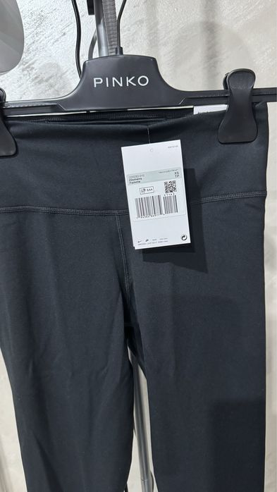 Colanti Nike noi cu eticheta