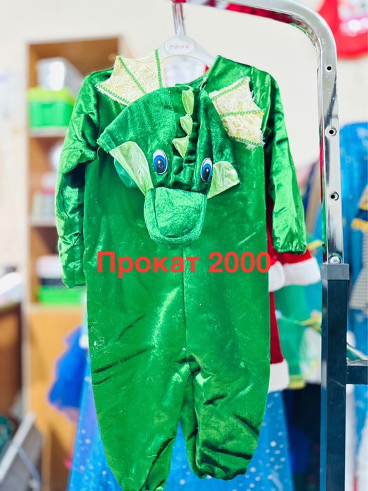 Детские костюмы