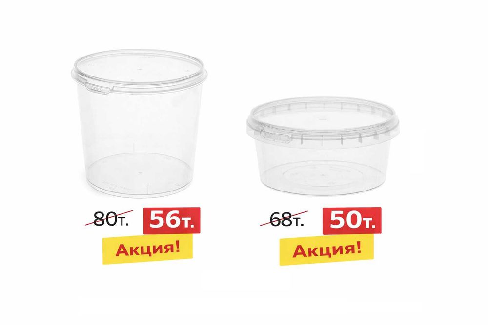 Одноразовая посуда