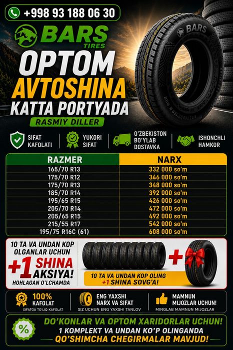 BARS Avtoshina optom