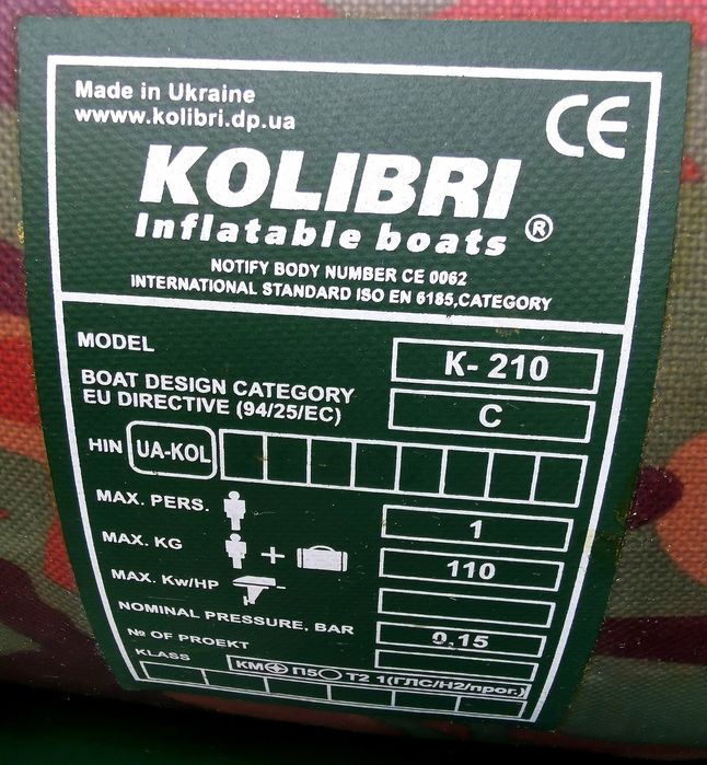 Vând barcă gonflabilă COLIBRI camouflage K 210-C.