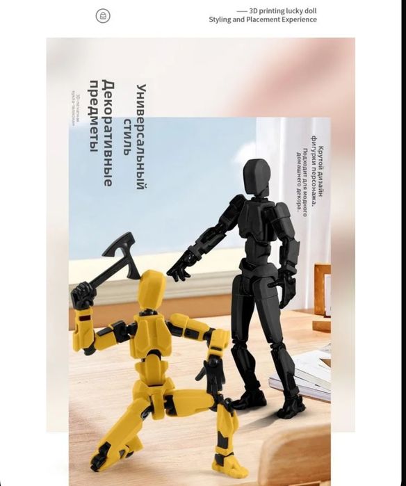 Т13 фигурки.                  .