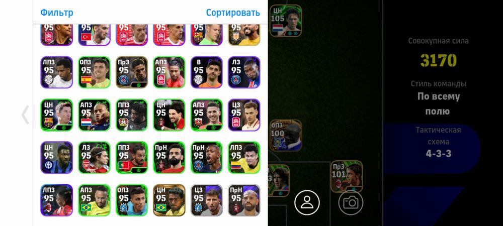 мыкты аккаунт өз бағасына