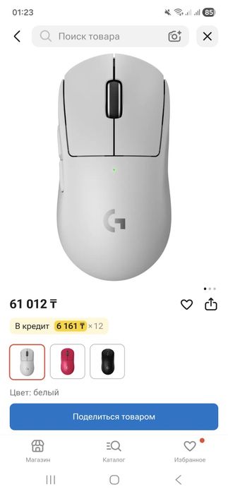 Logitech g pro x superlight 2