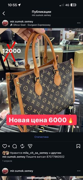 Продам новые сумки