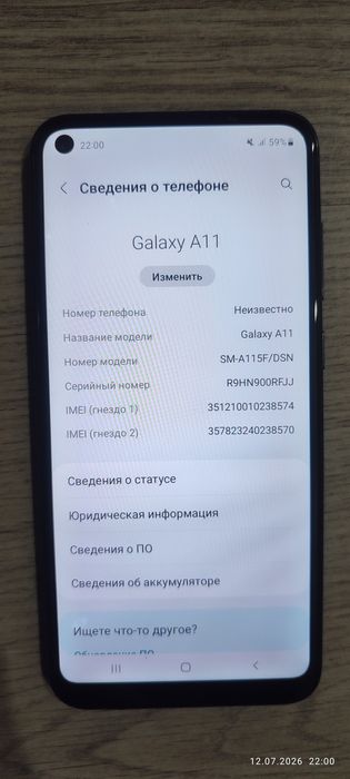 Samsung a11 2 озу 32 гб