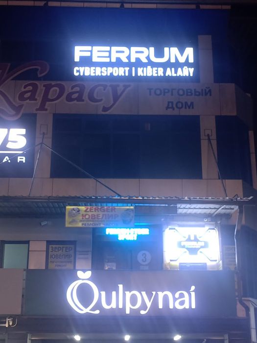 Наружная реклама