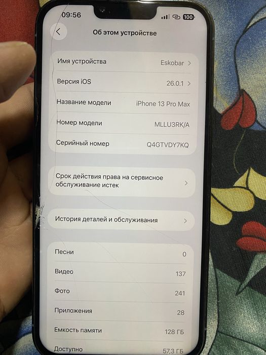 13 pro max 128gb 77%