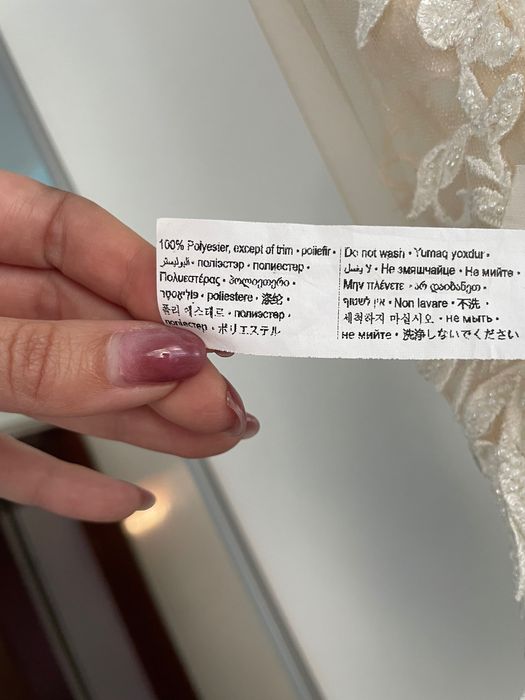 Сватбена рокля, закупена от Сватбен център - София за 960лв