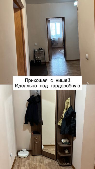 Двухкомнатная квартира