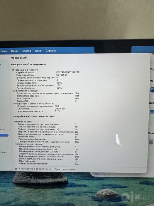 Macbook air 13 M2 256SSD