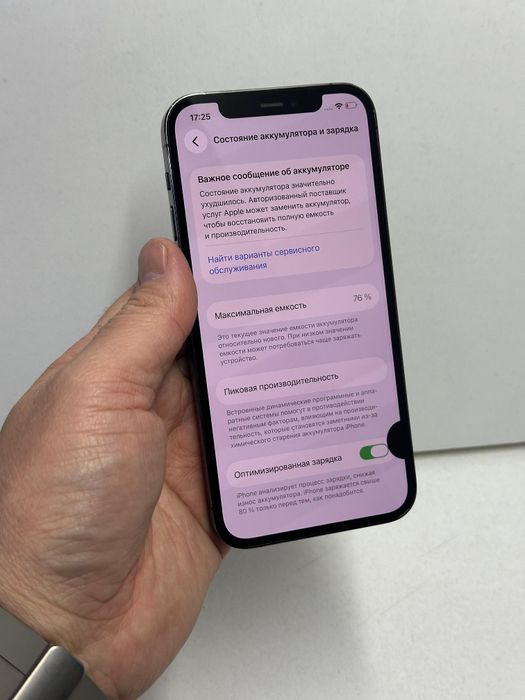 Продам Айфон 12 Про 256г