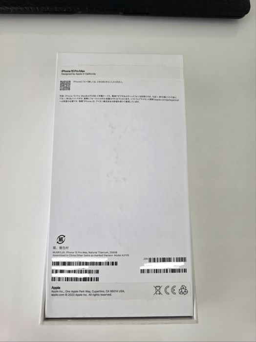 iPhone 15 pro max 256 GB