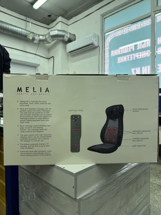 массаж для ног,массажное кресло