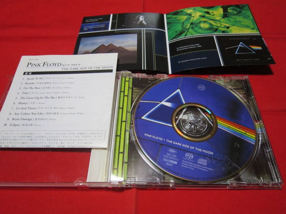 Pink Floyd / SACD / Japan