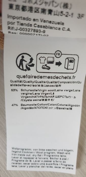 Hugo Boss Lopaolo_US Mens Hoodie / 2XL -  НОВО! ОРИГИНАЛ! Мъжки Суичер