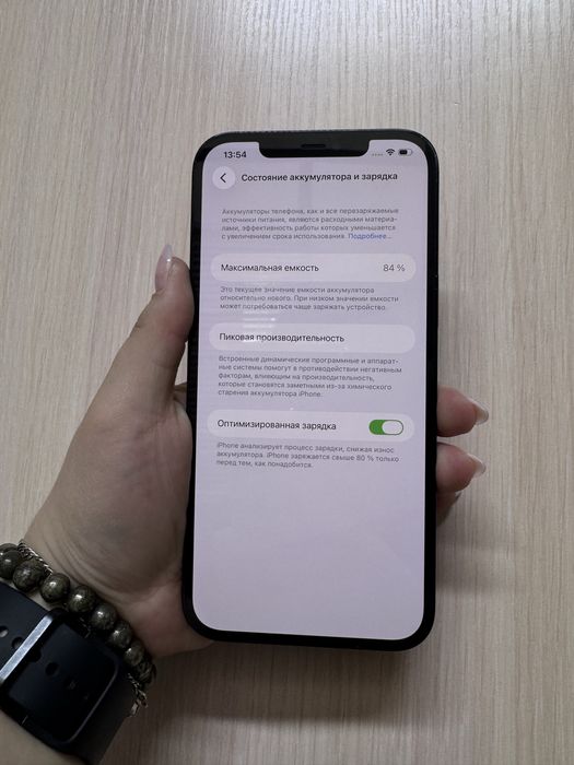 Apple iPhone 12 Pro Max {{Алматы}} 958735