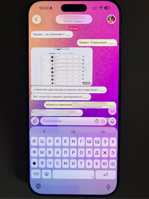 IT Telegram с выходом от 500 000 тнг