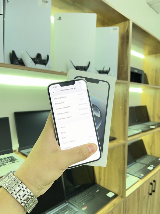 Скидка iPhone 16e