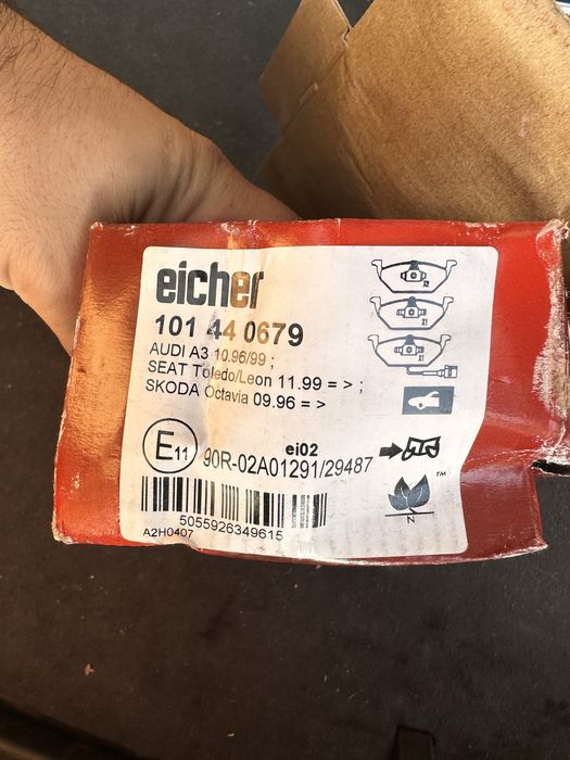 Задни накладки за ваг групата