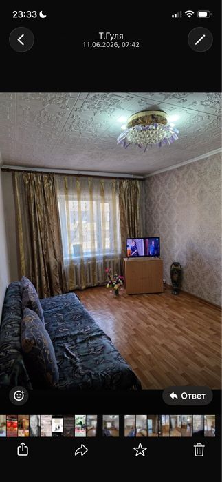 2х комн квартира