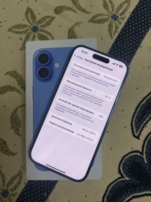 Продается телефон