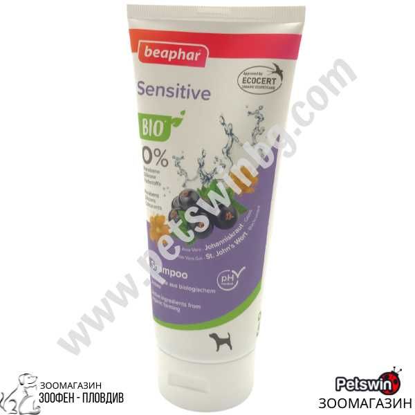 Шампоан за Домашен Любимец - за Куче - 200ml - Beaphar Sensitive