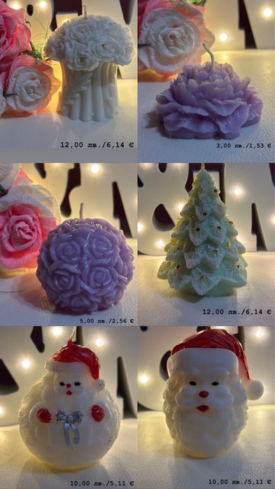 Ръчно Изработени Восъчни Свещи