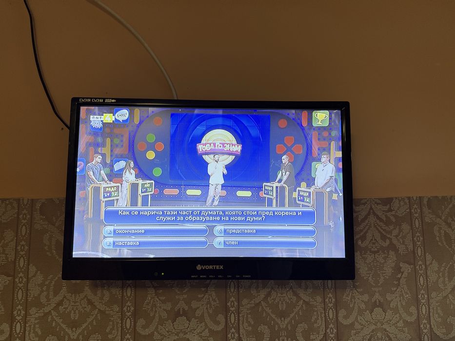 Телевизор употребяван