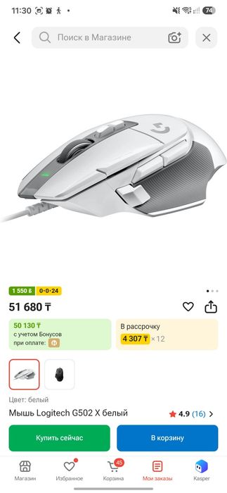 Компьютерный сет ап 4060ti 32 gb ram i5 14400f