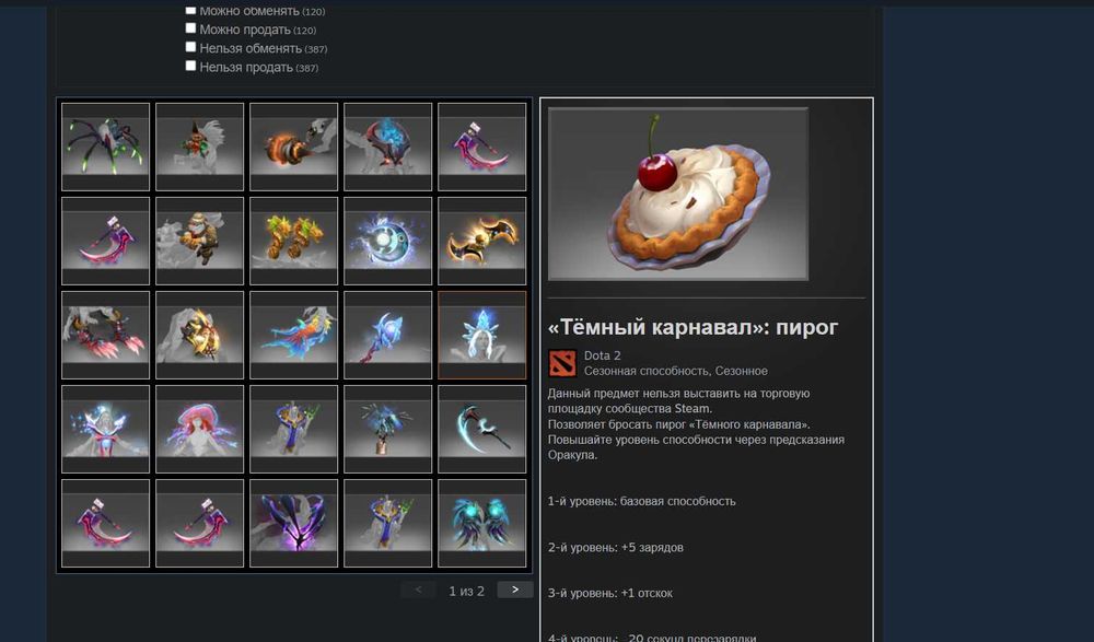 Аккаунт Steam dota 2