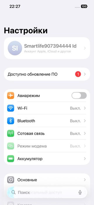 Айфон 13 про 128г