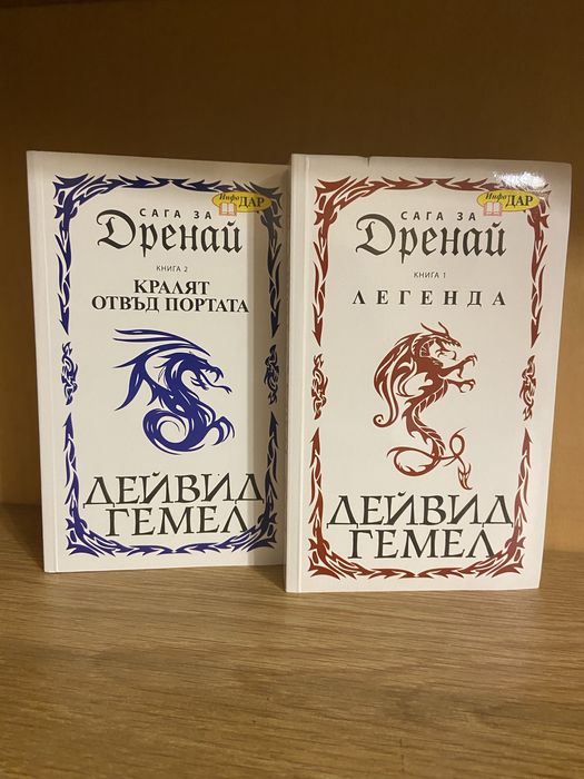 Фентъзи книги и проза