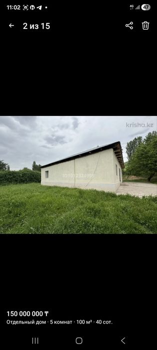 Отдельный дом, 5 комнат •  40сот