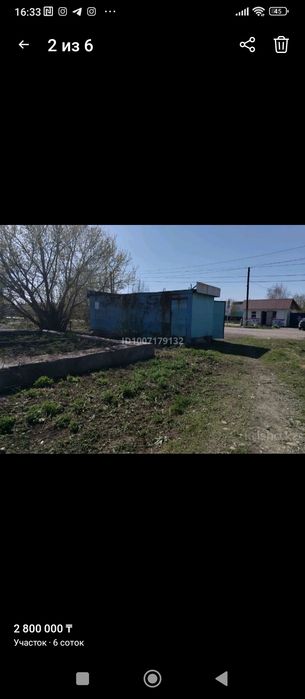 Продам участок с ларьком