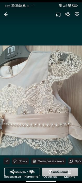 Продам платье на годик