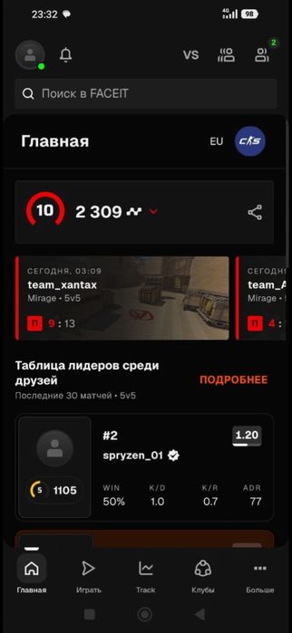 Фейсит 10 лвл, онли кс