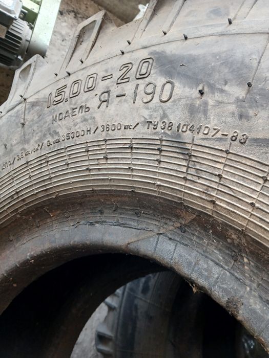 Прадават се гуми 15.00-20 два броя