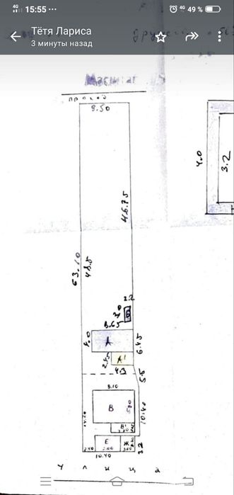 Участок 6,69 соток Адрес: Кибрайский район Улица Марифат 56.