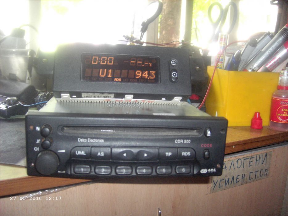 Авто CD и касетофони Оригинални,панели и Задни Тела,букси,