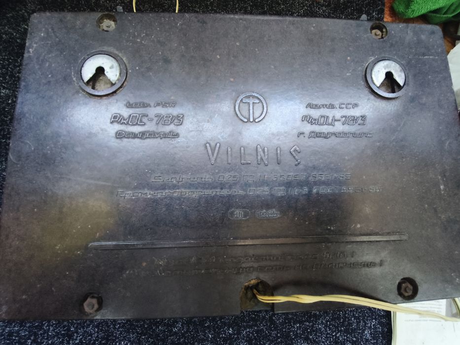 Громкоговоритель старый