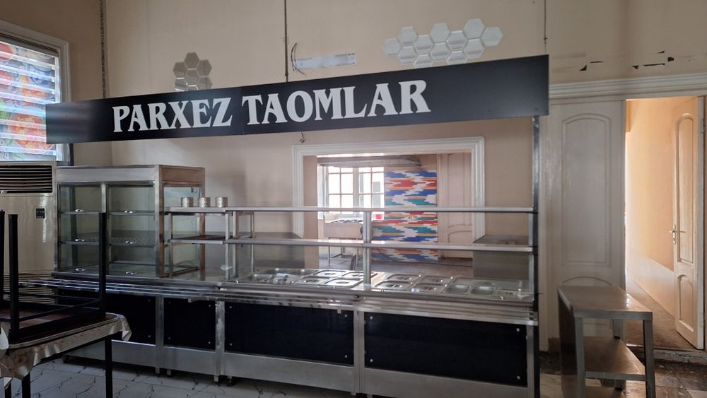 Мармит линия 4 метир