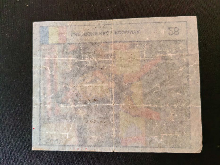 Abtibild Rar cu typo Gheorghe Hagi Cupa 90'