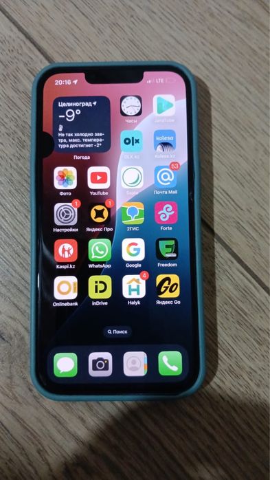 Айфон 13 128 гб синий цвет