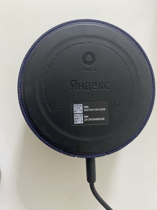 продам станция Алиса