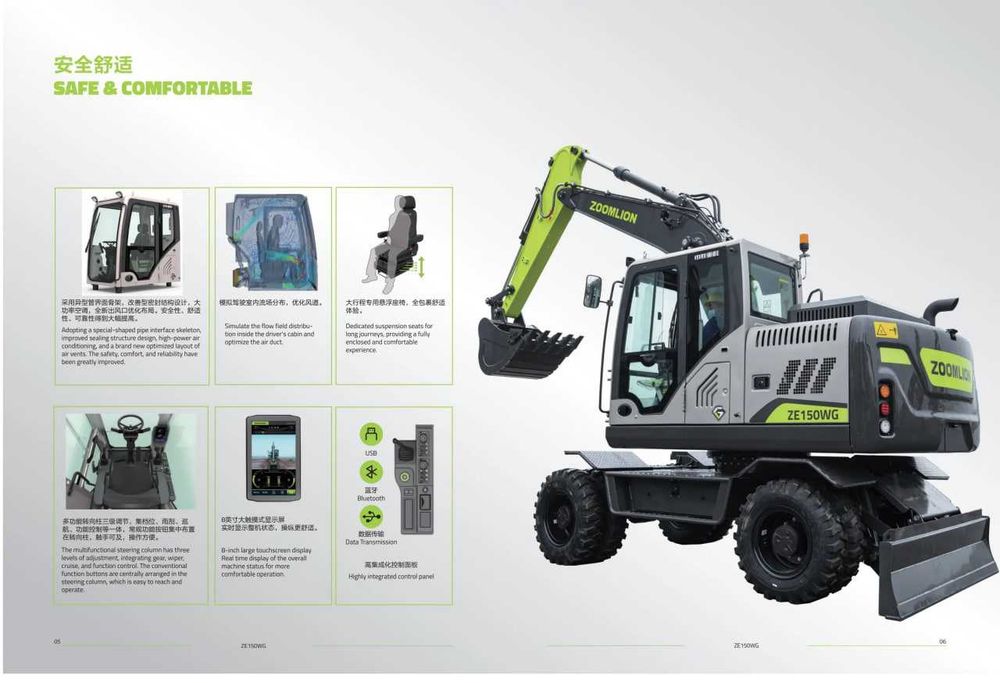 Колесный экскаватор ZOOMLION ZE150WG 0.6 куб