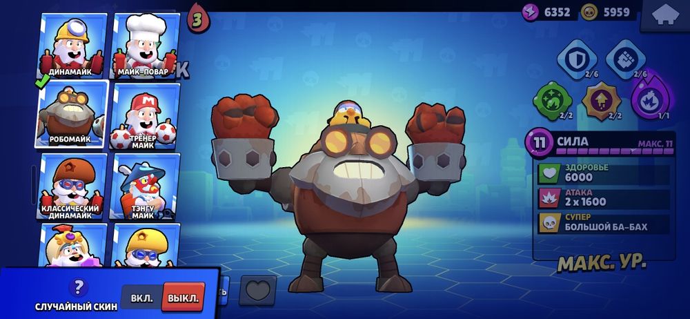 Бравл старс аккаунт